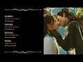 念 (Thought) - 双笙 (Shuang Sheng) || Ost Love Between Fairy and Devil || Hanzi/Pinyin/Eng