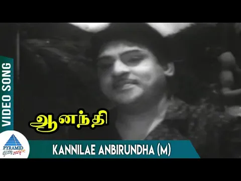 Kannilae Anbirundhaal Female - YouTube