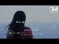 時光機 - 吳克群『世界太亂 人心太爛 我要時光機，我要帶妳 回到那個回不到的，未來和過去』【動態歌詞】