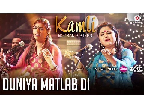 Download MP3 Duniya Matlab Di | Nooran Sisters | Jassi Nihaluwal | Zee Music Originals | Gaurav Jang