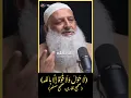 100 Dafa Jo Ye Parhega | Dr. Hammad Lakhvi || Reciting La Hawla Wa La Quwwata Illa Billah