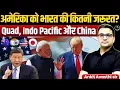 Download Lagu अमेरिका को भारत की कितनी जरूरत? | Quad, Indo Pacific और China | Explained By Ankit Avasthi Sir