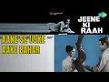 Lagu आने से उसके आये बहार | Jeene Ki Raah | Mohammed Rafi Songs | Jeetendra