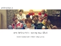 BTS - Spring Day Color Coded Han Rom Eng Included