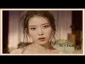 IU (아이유) – Flu (Easy lyrics)