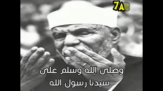 دعاء الشيخ الشعراوي بسم الله والحمد لله رائع 