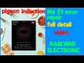 induction Me E1 error repair full detail ELECTRONICS