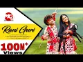 Download Lagu Rani Guri | New Sambalpuri Song | Full Music Video | Mantu Chhuria | Aseema Panda | Priyambada Swain