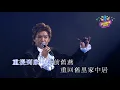 故鄉的雨丨陳浩德丨K歌男唱版丨Sing星K歌隨你唱