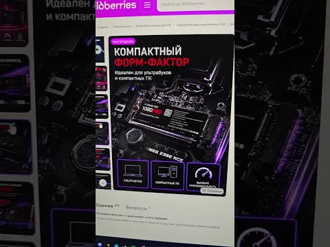 На Вайлдберисе теперь нужно быть осторожнее @mortogspb