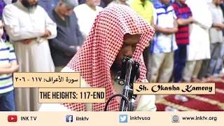Suratul A Araaf 117 End Sh Okasha Kameny 