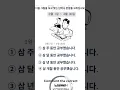 Download Lagu New EPS TOPIK TEST KOREA 2025 | Reading Question | Korean Language Test #epstopikexam  #topiktest