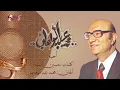 Ahaboh - Mohamed Abd El Wahab أحبه - محمد عبد الوهاب