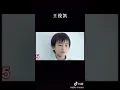 Download Lagu wang junkai