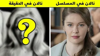 القصة الحقيقية الكاملة لمسلسل فتاة النافذة وما هي الاختلافات عن المسلسل 