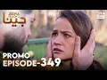 Lagu JEENA Season 2 | Promo | Episode 349 Watch Tomorrow at 7PM | UH2O