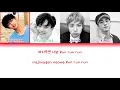 [HAN|ROM|(TURN ON CC)ENG] United Cube - Young and One Lyrics