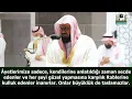 Download Lagu Secde Suresi - Suud Eş-Şureym