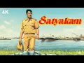 Lagu Cult Classic Movie - Satyakam (1969) Full Hindi Movie (4K) | Dharmendra \u0026 Sharmila Tagore \u0026 Sanjeev