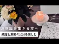 Channel