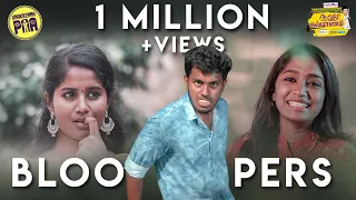 aaha kalyanam bloopers unakkennapaa