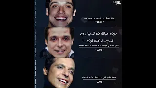 من اول يوم في لقانا   عامر منيب دندنها