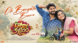 Oh Bangaru Bomma - Video Song | Crazy Kalyanam | Anupama | Suresh Bobbili | Badrappa Gajula
