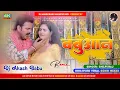 Lagu Babuaan song pawan singh | Hard Bass Vibration Mix | New Babuaan dj Song Dj Akash babu Jaunpur no.1