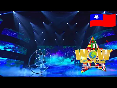 WOW Emotional performance of YANG SHIH HAO Asias Got talent