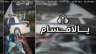 اغاني صمخه ليبيه        فينا قلوب تحب وتضعف   بالاقسام   هبوط   دندنها