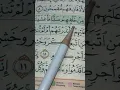 Download Lagu Surah-Yasin-bersama-UAB-✨Azdan-Quranic-Center