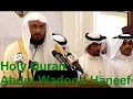 Download Lagu Sheikh Abdul Wadood Haneef   Surah 4 An Nisa