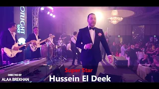 حسين الديك معك عالموت حفلة دبي Hussein El Deek Ma Ik Aala Almot 