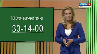 Наше здоровье 14 10 17