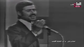 عصام رجي   يا أم العباية القصب دندنها