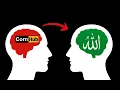 Islamic Way To Desexualize Your Brain