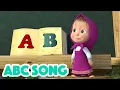Download Lagu Masha and the Bear 2023 🧑‍🏫 ABC Song 📖🔤 Nursery Rhymes 🎬 Songs for kids