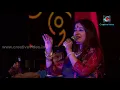 Genda Phool || delhi 6 || Rekha Bhardwaj | Live In Concert | Destination North East | Varanasi2019