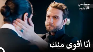 مشاهد لا تنسى في الحفرة 7 عائلة كوتشوفالي لا تهزم أبدا مسلسل الحفرة 