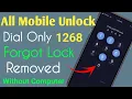 All Mobile Unlock Forgot Lock Removed Without Computer Data Loss Password Reset Pattern Reset