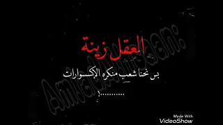 حسام جنيد والداعور عرب التلاوي الشمس هبت غابت توزيع جديد Hossam Joneed 