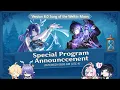 Download Lagu 300 PRIMOGEMS!! CONFIRMED 6.0 SPECIAL PROGRAM, REWARDS, BANNERS, EVENT \u0026 MORE - Genshin Impact