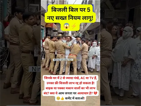#motivational#motivation #shorts#ias#ips#short #knowledge#upsc