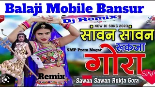 sawan sawan rukja gora dj song balaji mobile bansur smp prem nagar