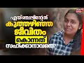 Download Lagu എയ്ഞ്ചലിന്റേത് കുത്തഴിഞ്ഞ ജീവിതം! കൊന്നത് സഹിക്കാനാവതെയോ?  | Alappuzha Angel Murder Case | Kerala