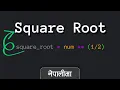 Python program to calculate square root of a number