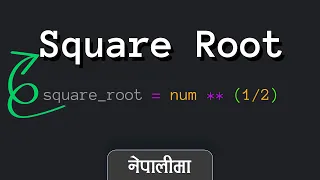 Python program to calculate square root of a number