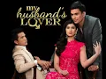 Jonalyn Viray- Help Me Get Over You (My Husband's Lover 2nd Theme Song)