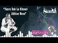 Download Lagu Yaara Dak Le Khooni Akhian Noon | Ustad Nusrat Fateh Ali Khan