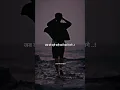 Download Lagu Insaan samajhdar tab hota hain!🥀 @Rayofhopeshyari motivational video true line status💯 #shorts